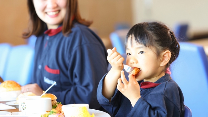 【1泊2食付】ホテル棟　お子様連れにおすすめ♪ 夕食時間17：30スタート確約！